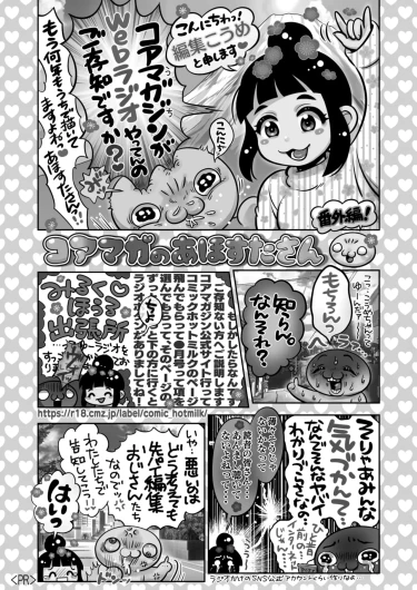 Page 438