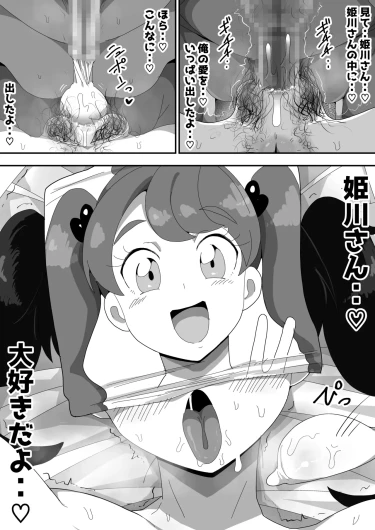 Page 86