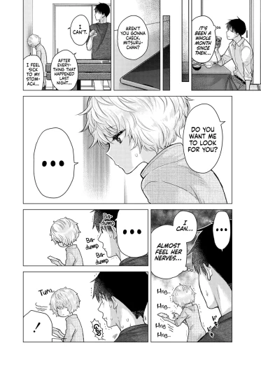 Page 208