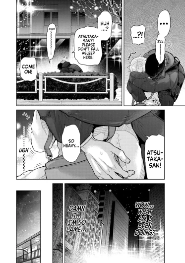 Page 234
