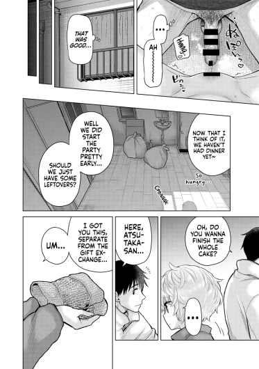 Page 254