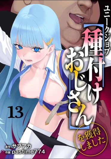Page 194