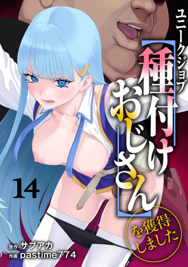 Page 195