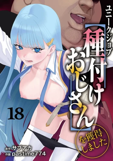 Page 199
