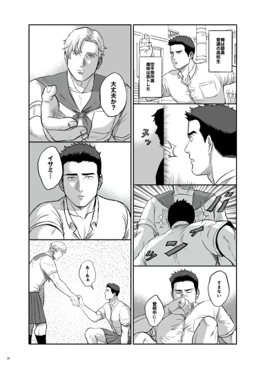 Page 30