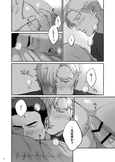 Page 44