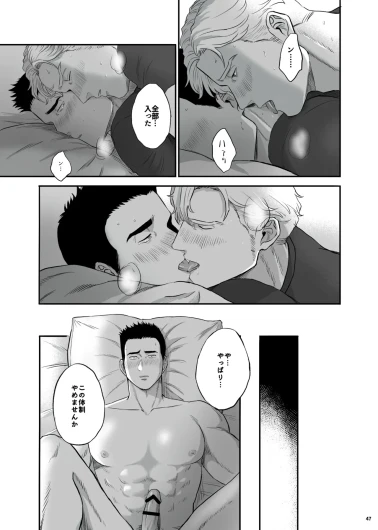 Page 47