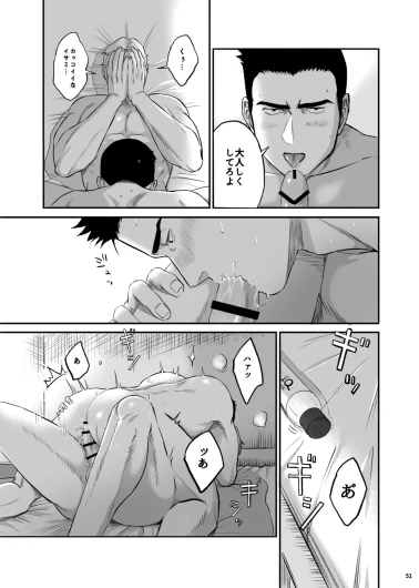 Page 51