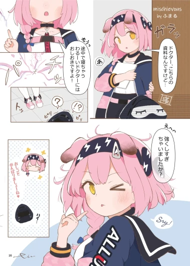 Page 16