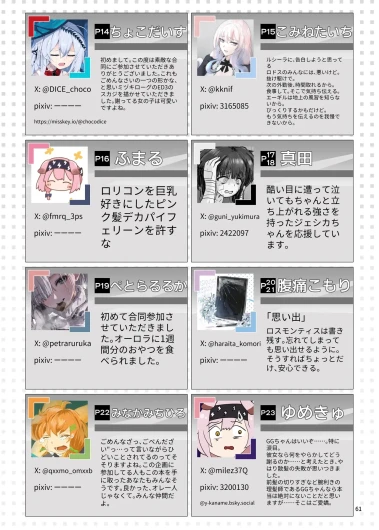 Page 61