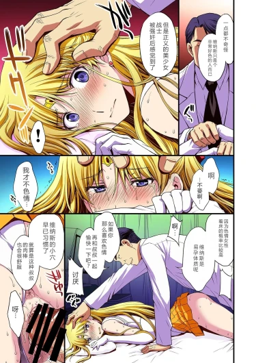 Page 80