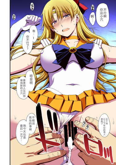 Page 97
