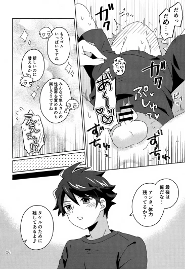 Page 27