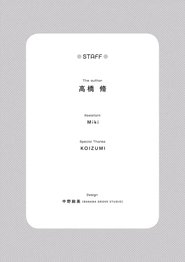 Page 181