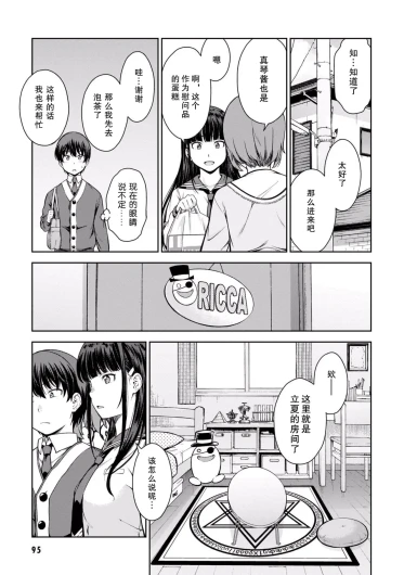 Page 98