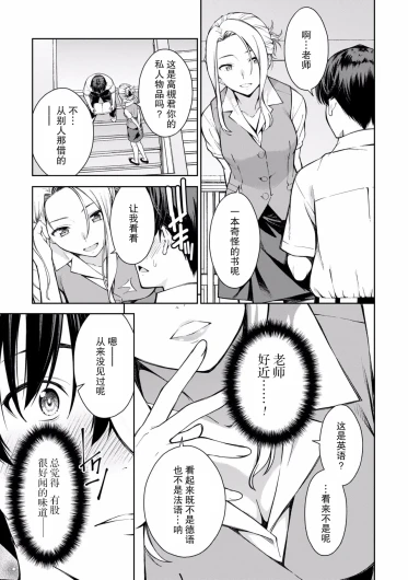 Page 138
