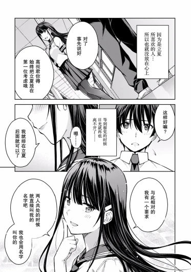Page 195