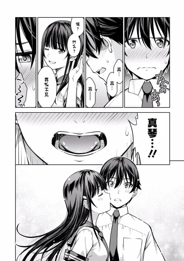 Page 196