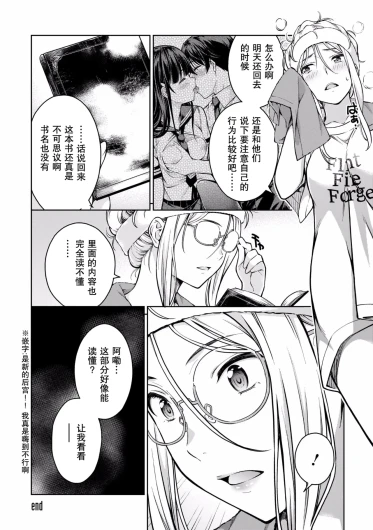 Page 198