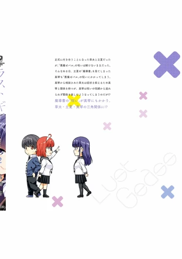 Page 200