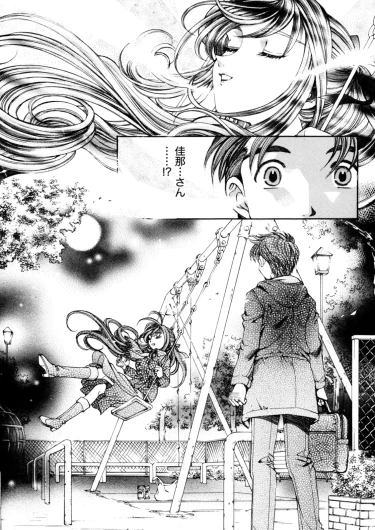 Page 117