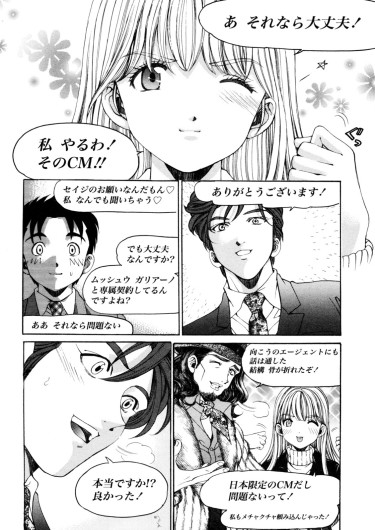 Page 137