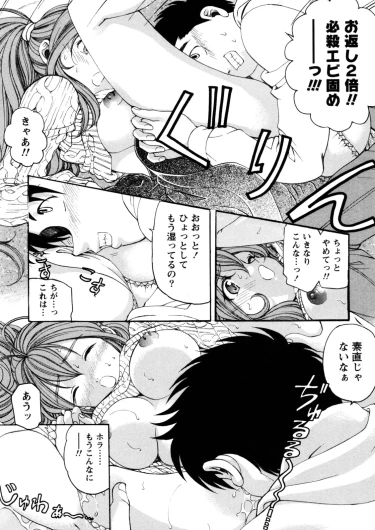 Page 155