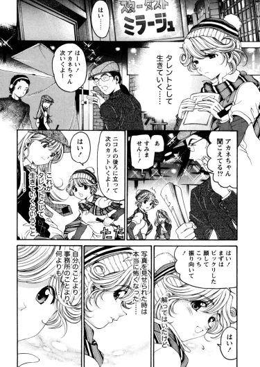 Page 169