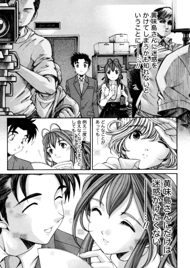Page 170
