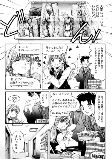 Page 174