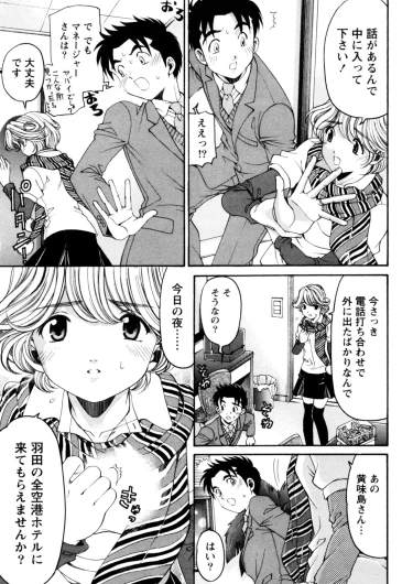 Page 176