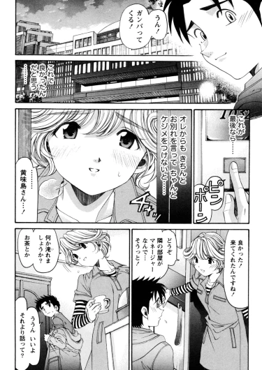 Page 179