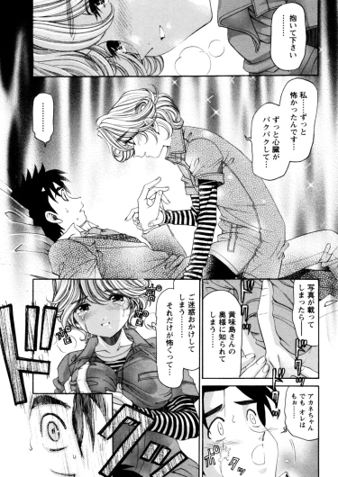 Page 184