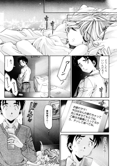 Page 192