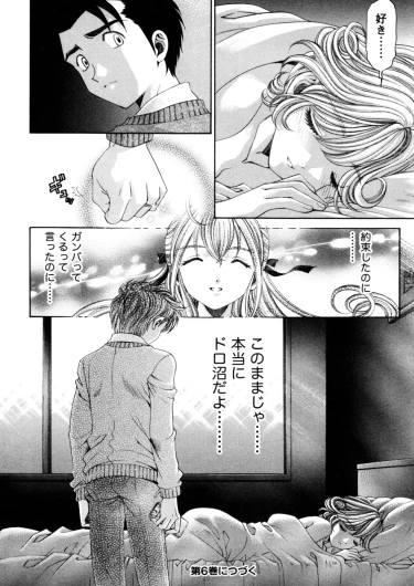 Page 193