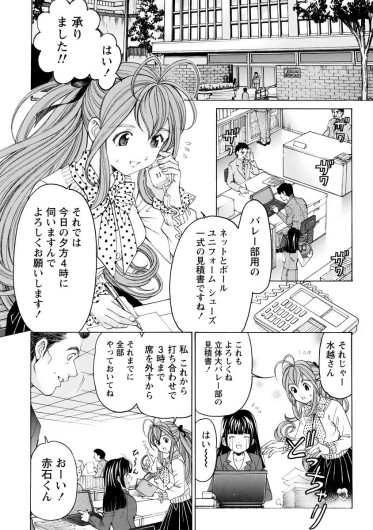 Page 133