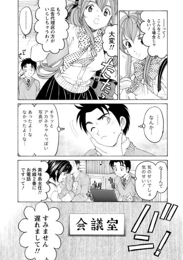 Page 136