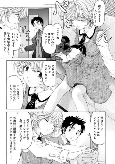 Page 152