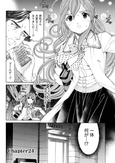 Page 162