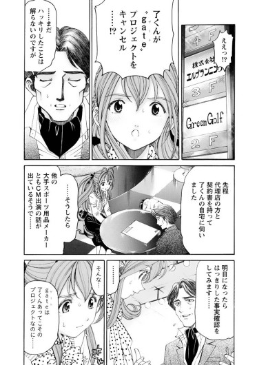 Page 164