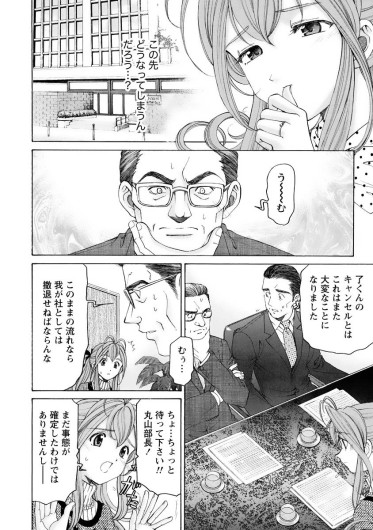 Page 165