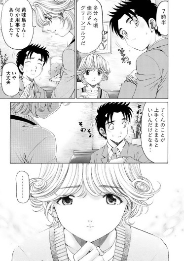 Page 180