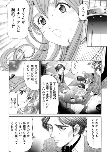Page 181