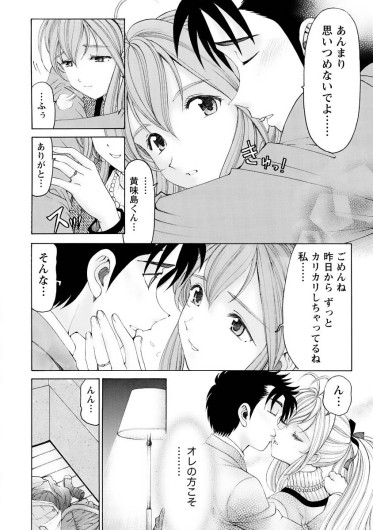 Page 187