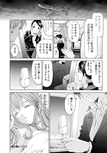 Page 193