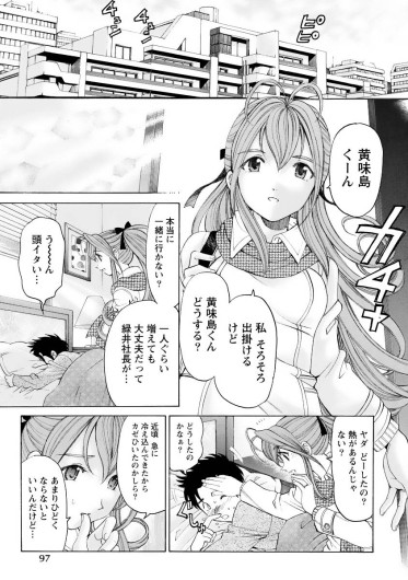 Page 98