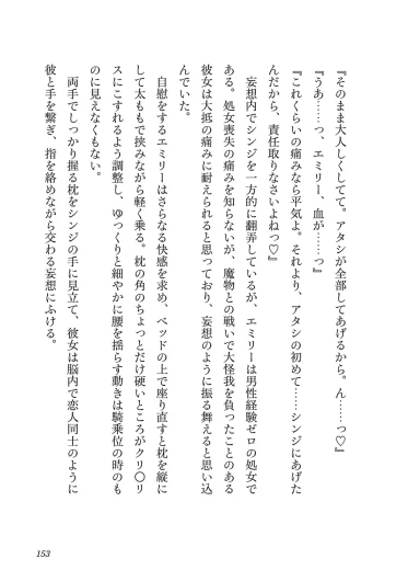 Page 152