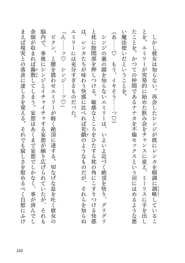 Page 154