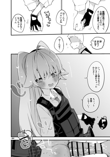 Page 45