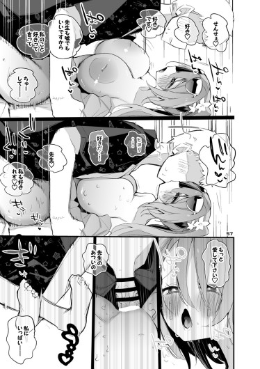 Page 58